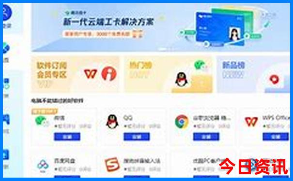 东湖沙滩景区怎么去