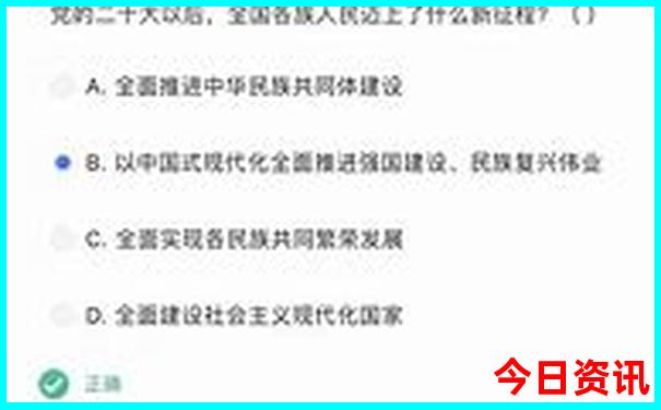 老人游北京必去的地方