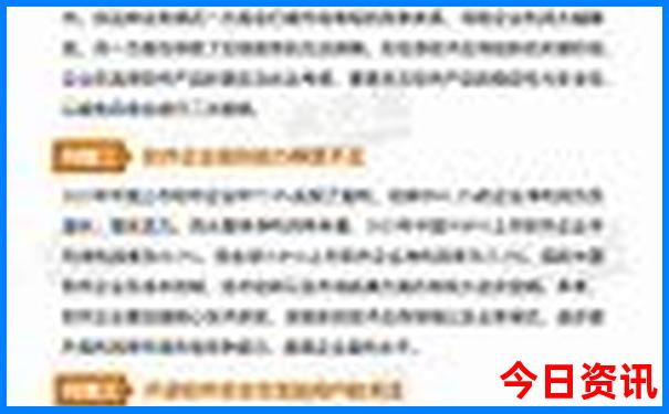 黄龙九寨到九寨沟景区要多少时间