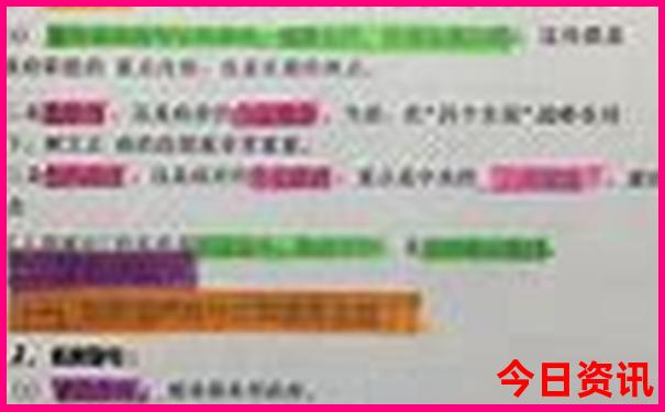 小妞是特马开过哪些生肖