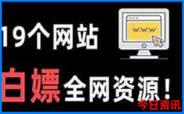 今天藏机图