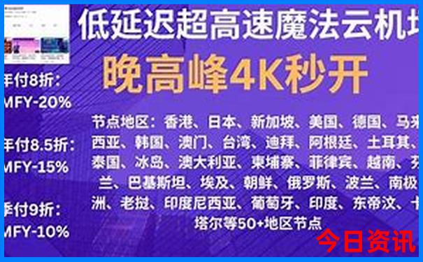 普陀山旅游攻略自由行