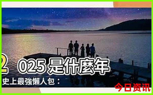 最好的旅游app 排名