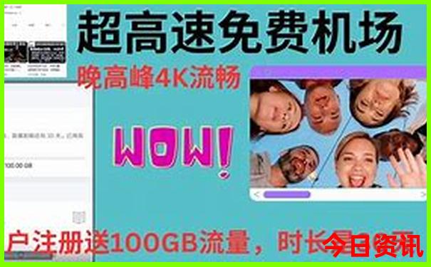 珠海亲子游必玩景点