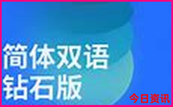 今日全部藏机图汇总天齐整理一256