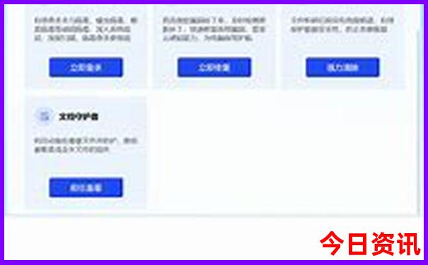 山东夏天避暑最佳旅游地