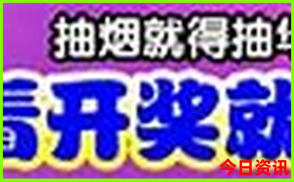 4949免费的资料大全