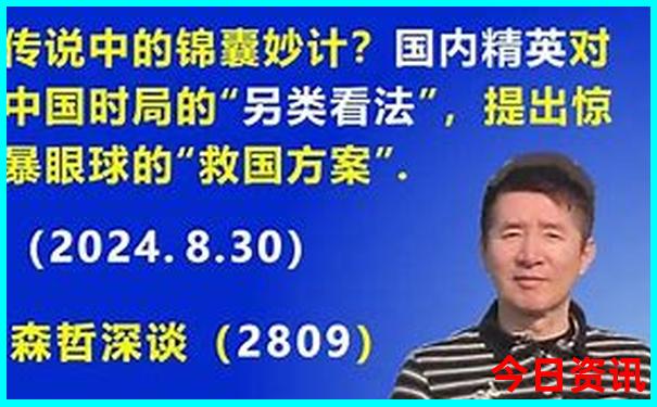 北京旅游团价格表
