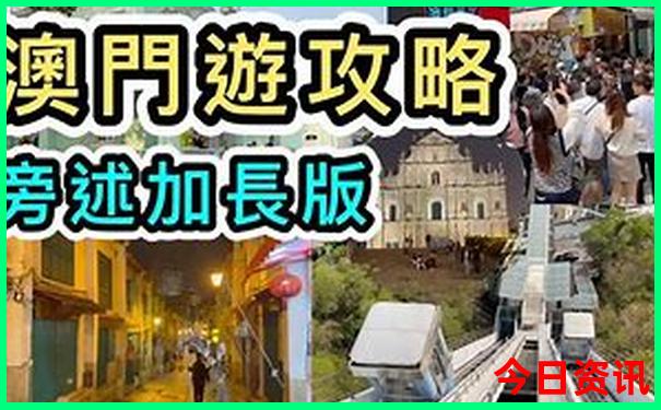 8月中国适合旅游的地方