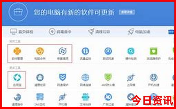成都旅游景点攻略自由行