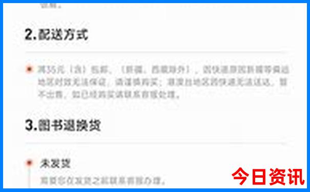 6月底适合旅游的城市