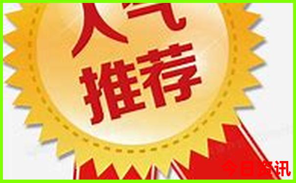 全国旅游景点排行榜前十名