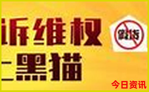 北京旅游退伍军人免票的景点
